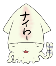The squid design sticker sticker #4088931