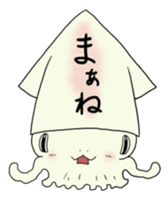 The squid design sticker sticker #4088939