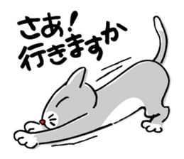 Cat Nyanta and fish Aoemon sticker #4088967