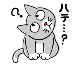 Cat Nyanta and fish Aoemon sticker #4088978