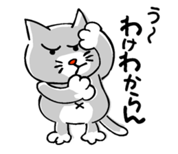 Cat Nyanta and fish Aoemon sticker #4088979