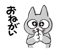 Cat Nyanta and fish Aoemon sticker #4088981