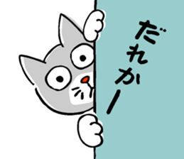 Cat Nyanta and fish Aoemon sticker #4088982
