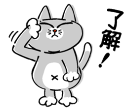 Cat Nyanta and fish Aoemon sticker #4088983