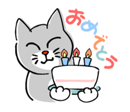 Cat Nyanta and fish Aoemon sticker #4088985