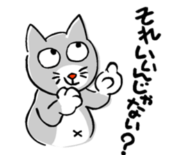 Cat Nyanta and fish Aoemon sticker #4088989