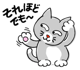 Cat Nyanta and fish Aoemon sticker #4088990