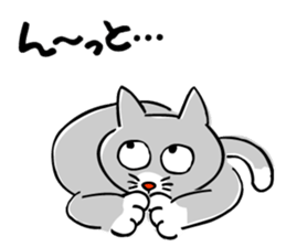 Cat Nyanta and fish Aoemon sticker #4088993