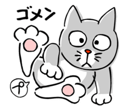 Cat Nyanta and fish Aoemon sticker #4088995