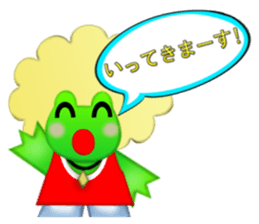 Super Crew sticker #4089083