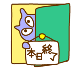 Friends of MENDACO sticker #4089216