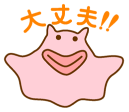 Friends of MENDACO sticker #4089231