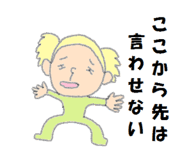 Tomomi II sticker #4089320
