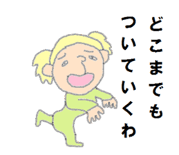 Tomomi II sticker #4089322