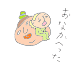 Tomomi II sticker #4089323