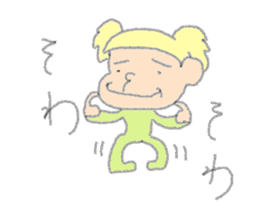 Tomomi II sticker #4089326