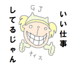 Tomomi II sticker #4089352