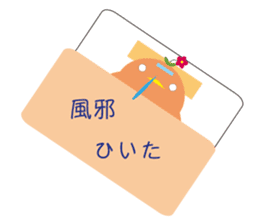 Robin's lonely life sticker #4089677