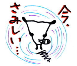 Kimokimo animals Part1 sticker #4089694