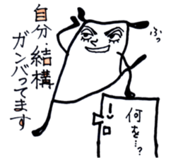 Kimokimo animals Part1 sticker #4089696