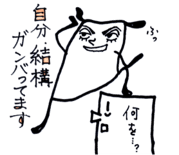 Kimokimo animals Part1 sticker #4089696