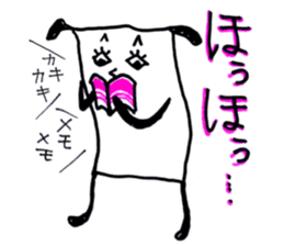 Kimokimo animals Part1 sticker #4089700