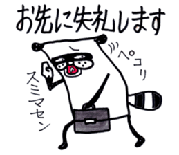 Kimokimo animals Part1 sticker #4089703