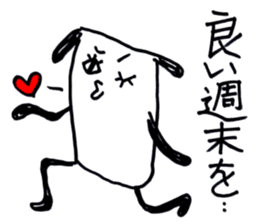 Kimokimo animals Part1 sticker #4089707