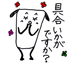 Kimokimo animals Part1 sticker #4089708