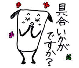 Kimokimo animals Part1 sticker #4089708