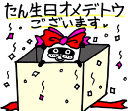 Kimokimo animals Part1 sticker #4089711