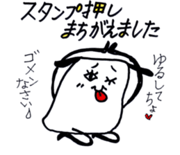 Kimokimo animals Part1 sticker #4089713
