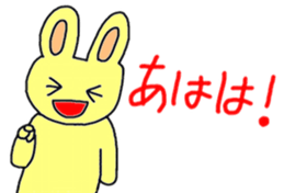 Rabbit-the-Sakurako2 sticker #4089726