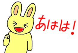 Rabbit-the-Sakurako2 sticker #4089726