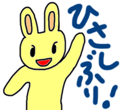 Rabbit-the-Sakurako2 sticker #4089734