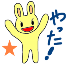 Rabbit-the-Sakurako2 sticker #4089739