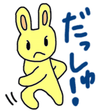 Rabbit-the-Sakurako2 sticker #4089742