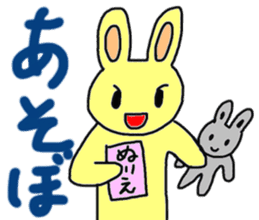 Rabbit-the-Sakurako2 sticker #4089747