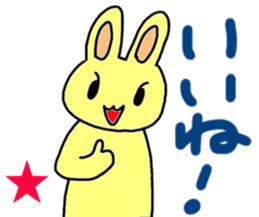 Rabbit-the-Sakurako2 sticker #4089755