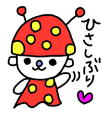 tetutetu ten-chan&teruteru ku-tan. sticker #4089760