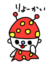 tetutetu ten-chan&teruteru ku-tan. sticker #4089765