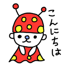 tetutetu ten-chan&teruteru ku-tan. sticker #4089767