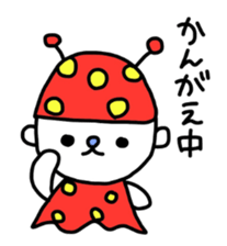 tetutetu ten-chan&teruteru ku-tan. sticker #4089779