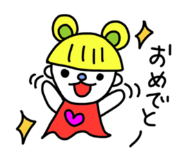 tetutetu ten-chan&teruteru ku-tan. sticker #4089780