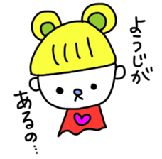 tetutetu ten-chan&teruteru ku-tan. sticker #4089790