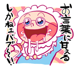 Shika-nee kun! 4 sticker #4090044