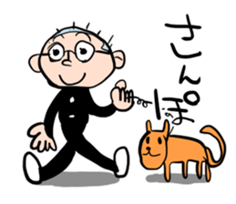 Shika-nee kun! 4 sticker #4090047