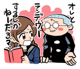 Shika-nee kun! 4 sticker #4090049