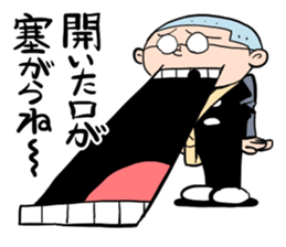 Shika-nee kun! 4 sticker #4090055