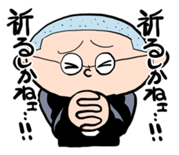 Shika-nee kun! 4 sticker #4090056